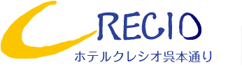 ホテルクレシオ呉本通り