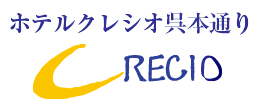 ホテルクレシオ呉本通り